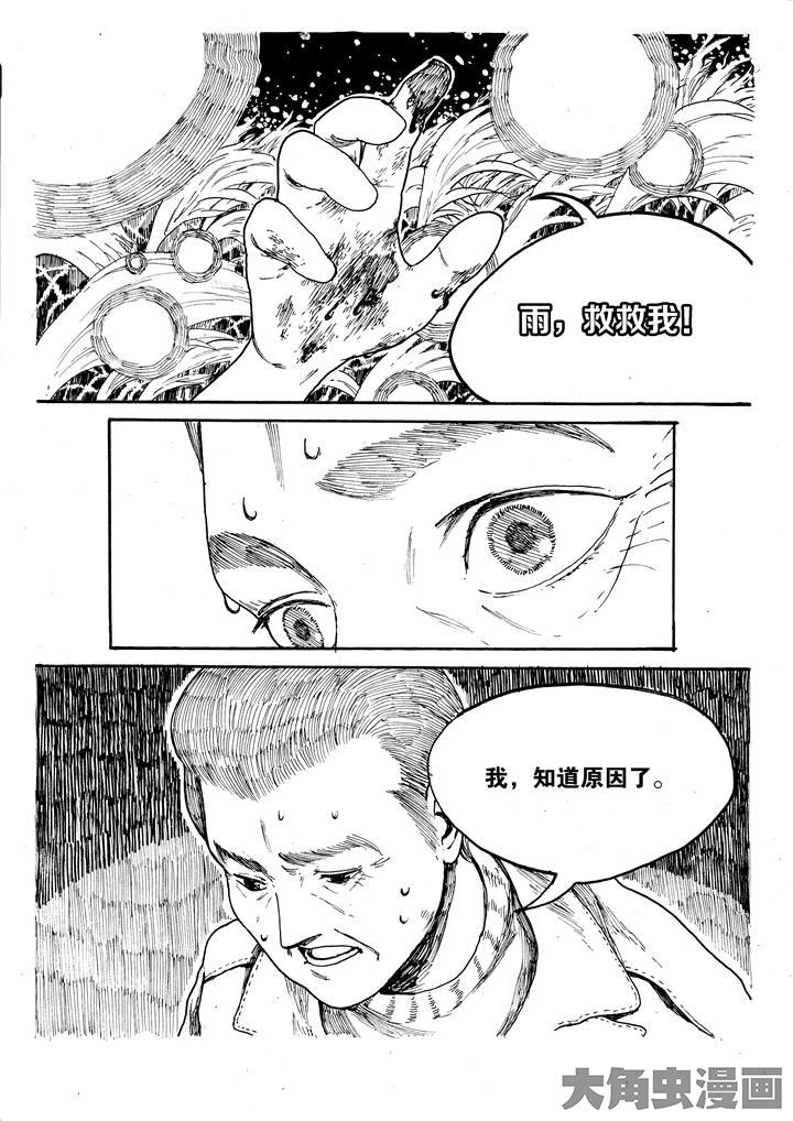 第7章：7