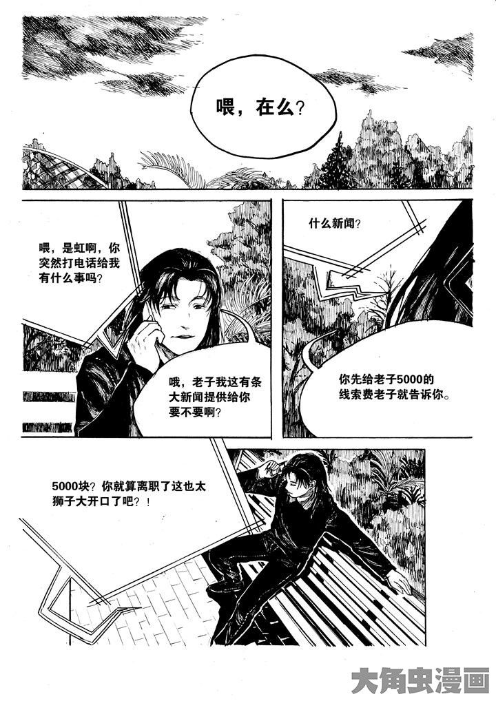 第36章：7