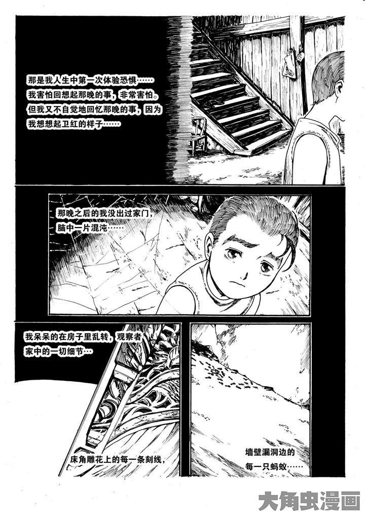 第9章：9