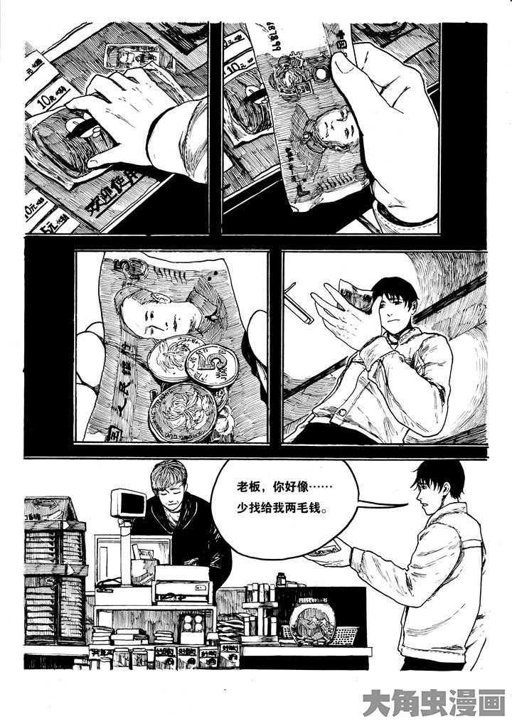 第39章：10