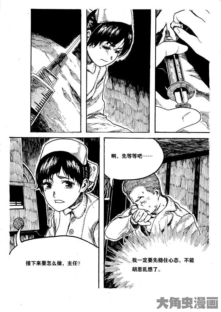 第7章：3