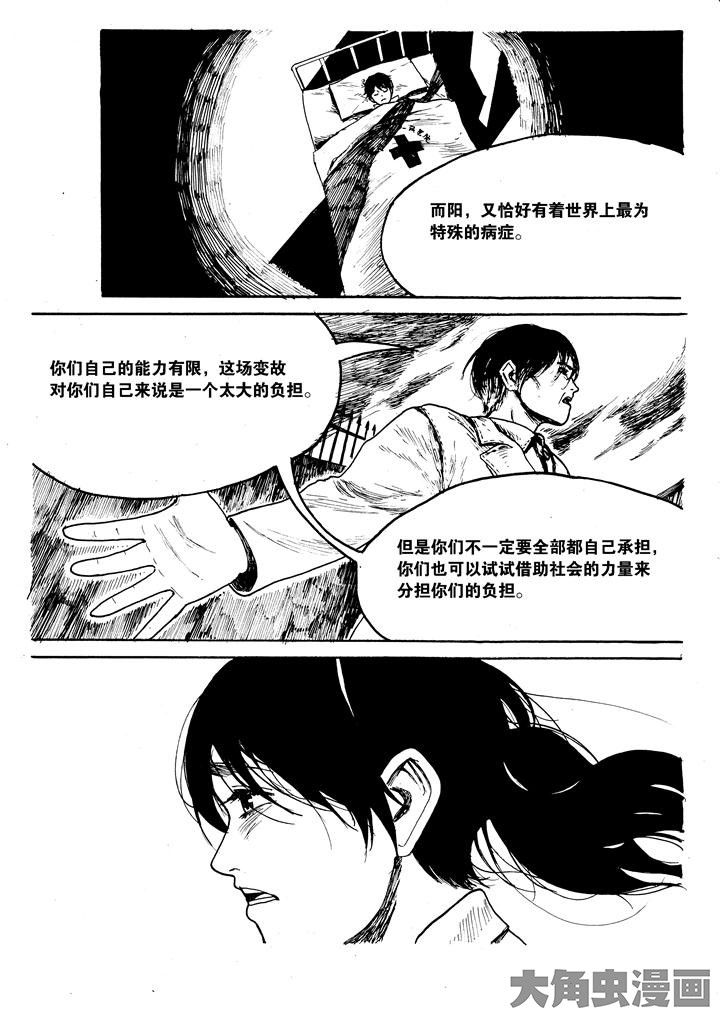 第27章：9