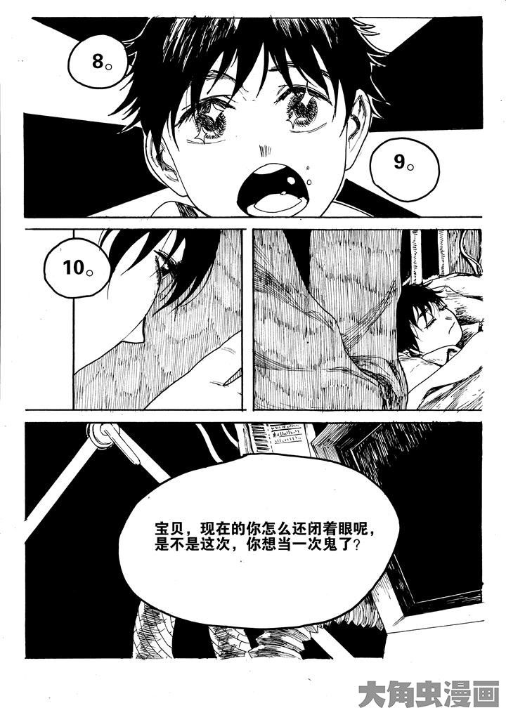 第26章：5