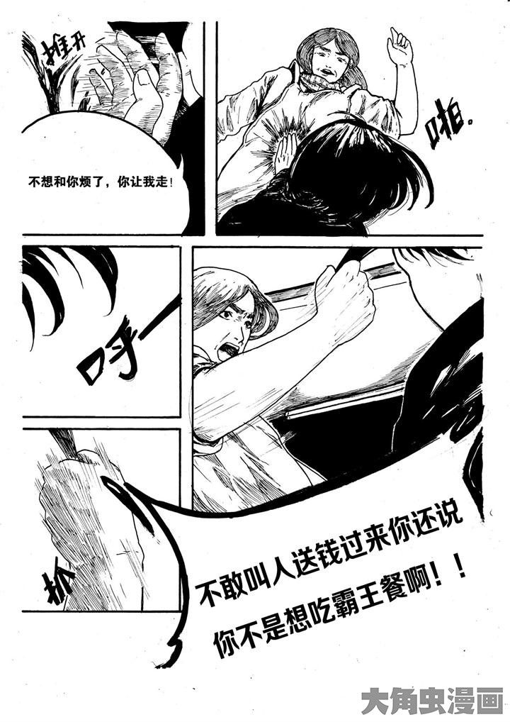 第4章：7