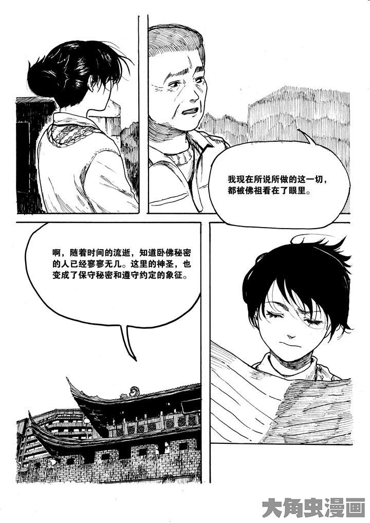 第21章：6