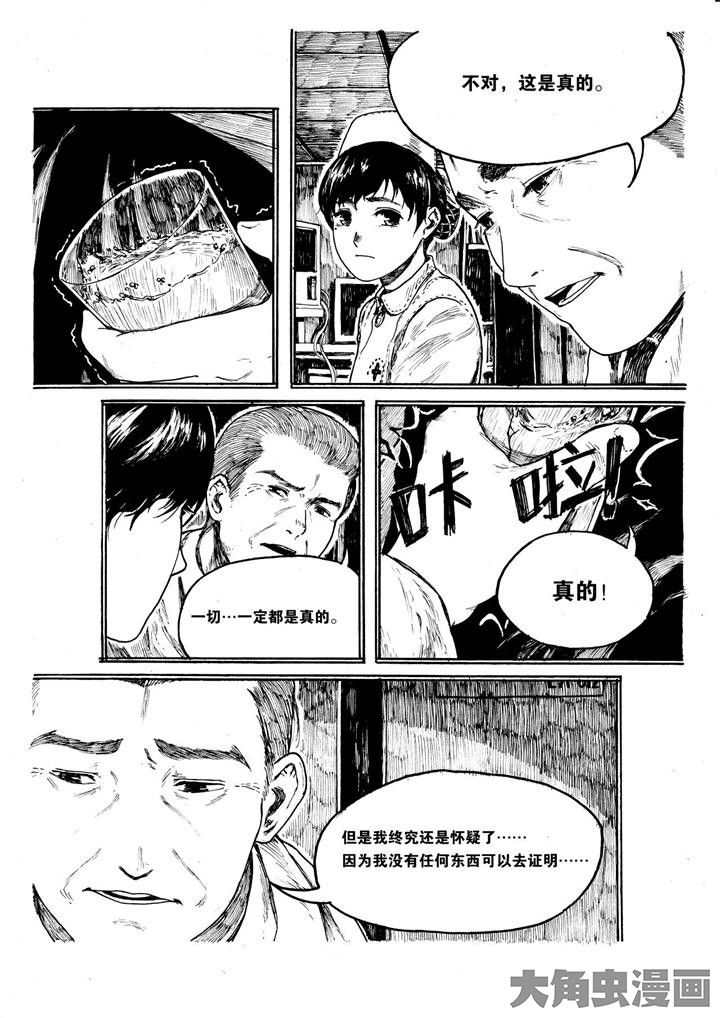 第18章：5