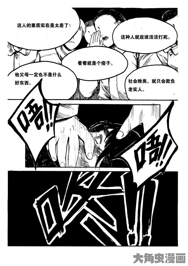第5章：7