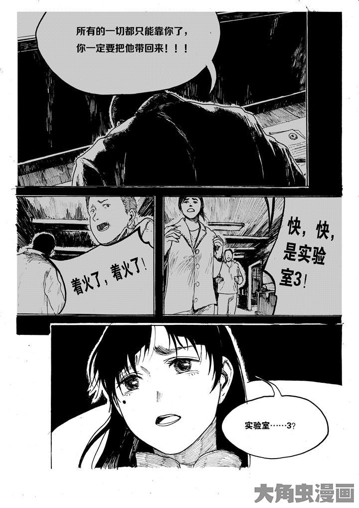 第35章：7