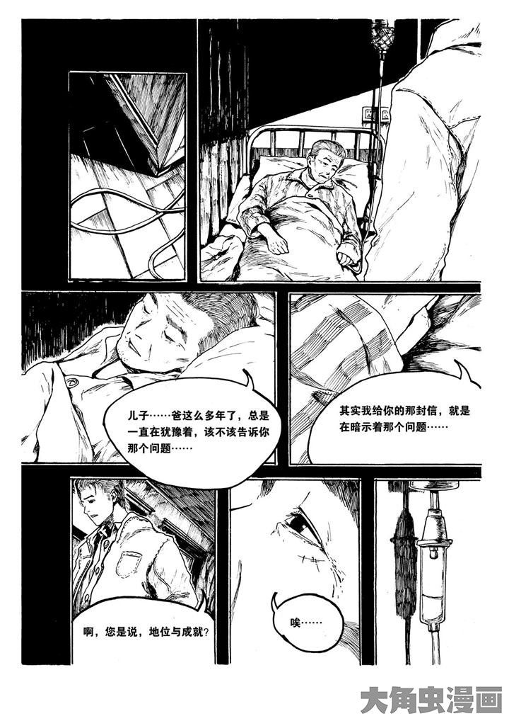 第14章：5