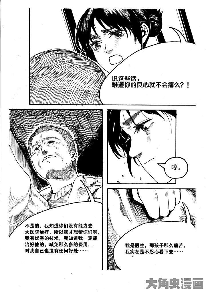 第19章：8