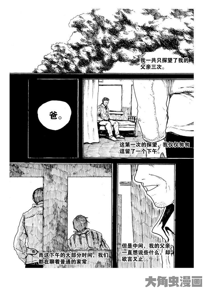 第13章：5
