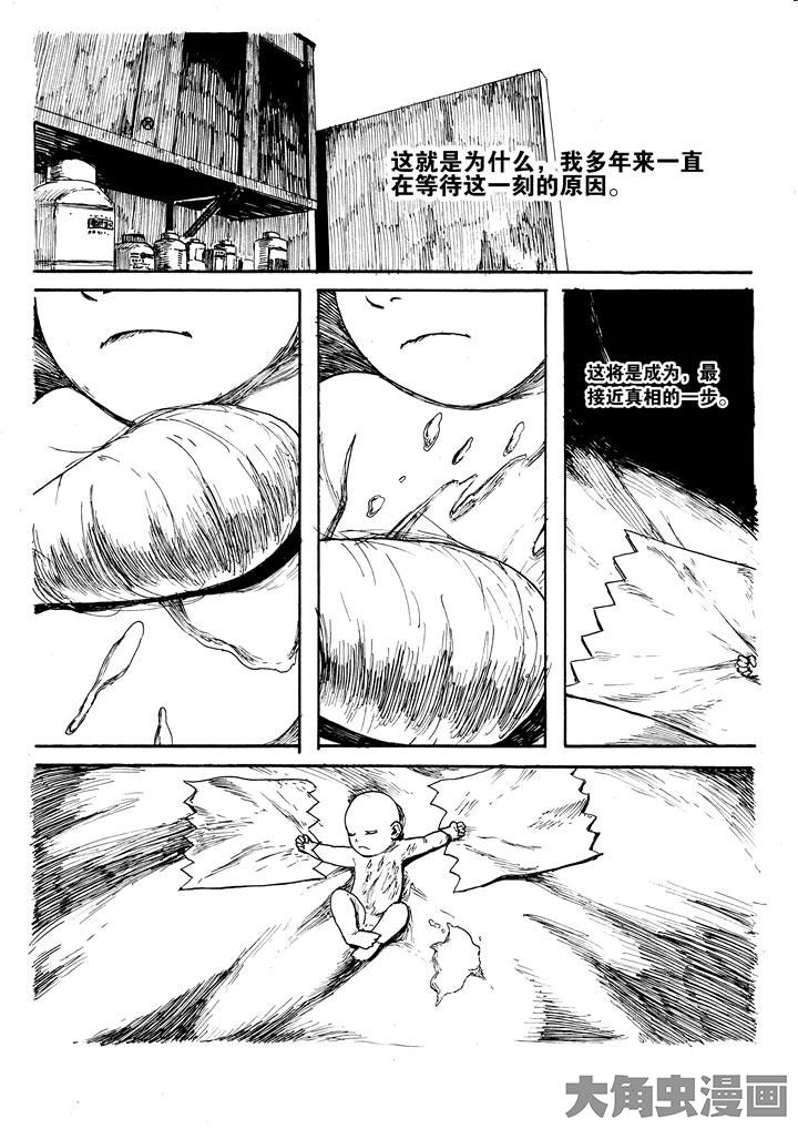 第22章：5