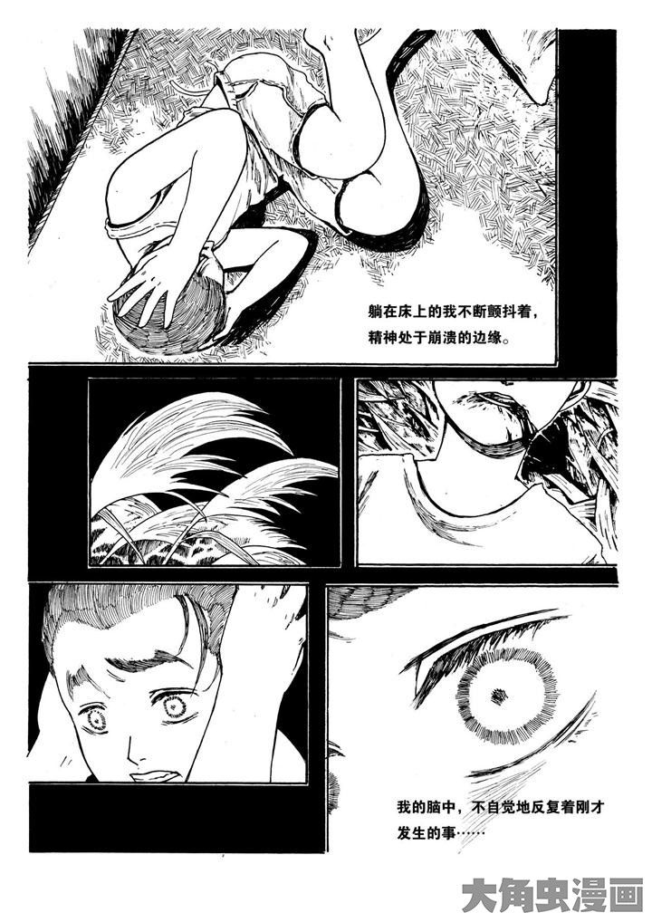 第9章：6