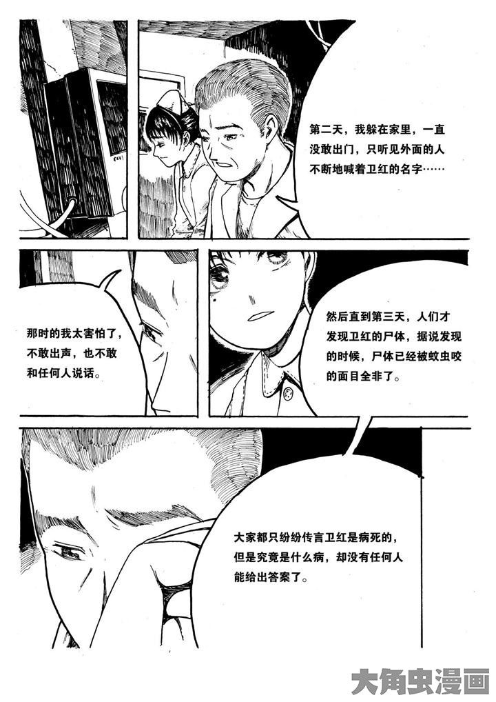 第9章：8