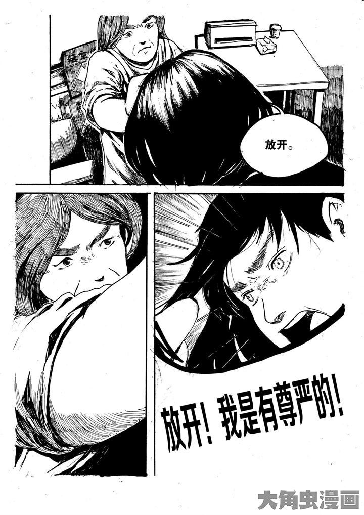 第4章：9
