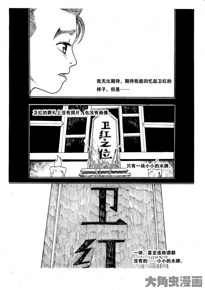 第9章：12