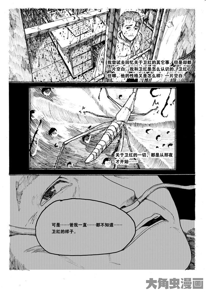 第17章：4