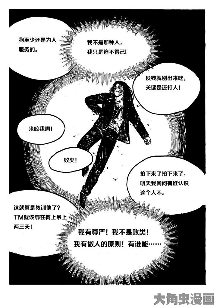 第5章：9