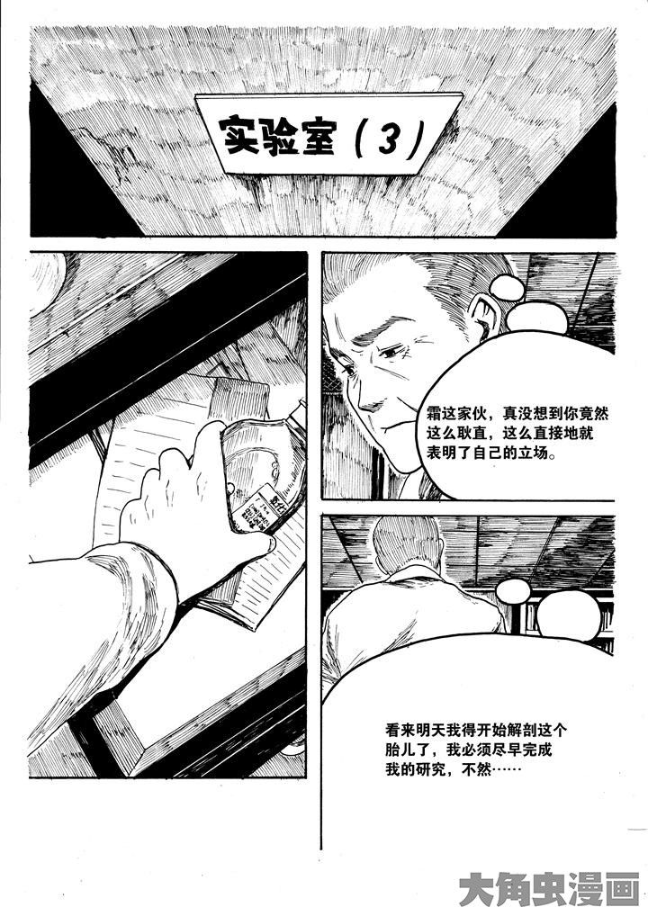 第3章：4