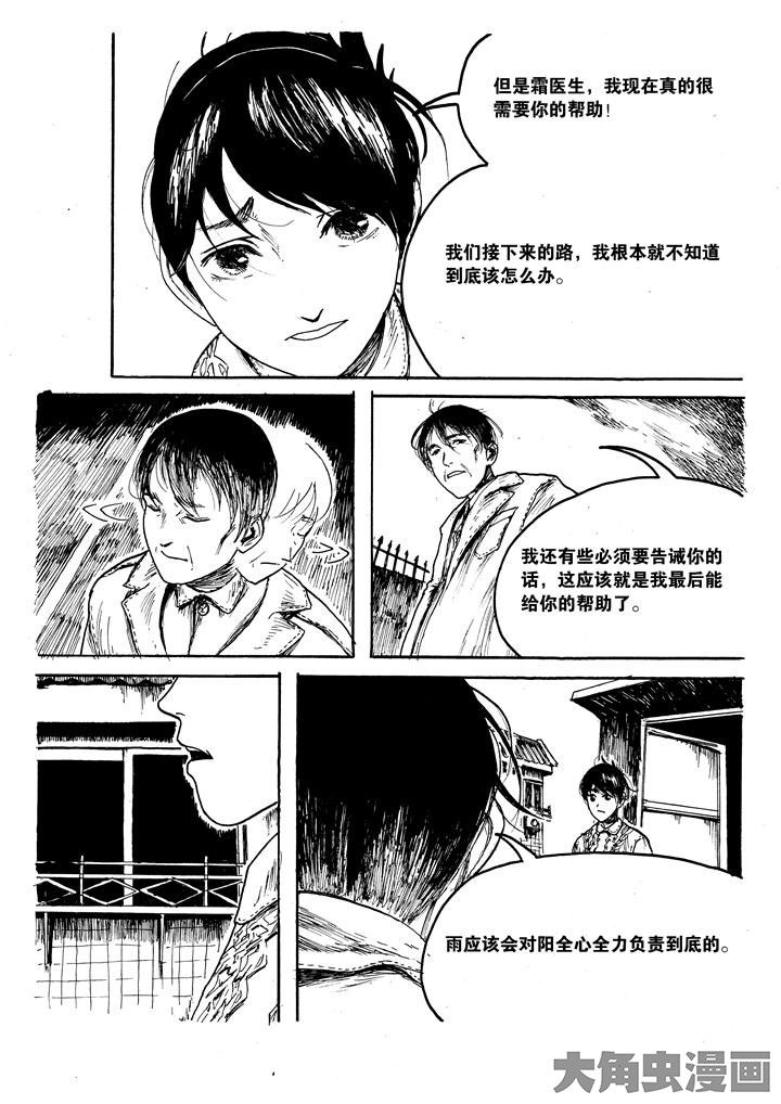 第27章：7