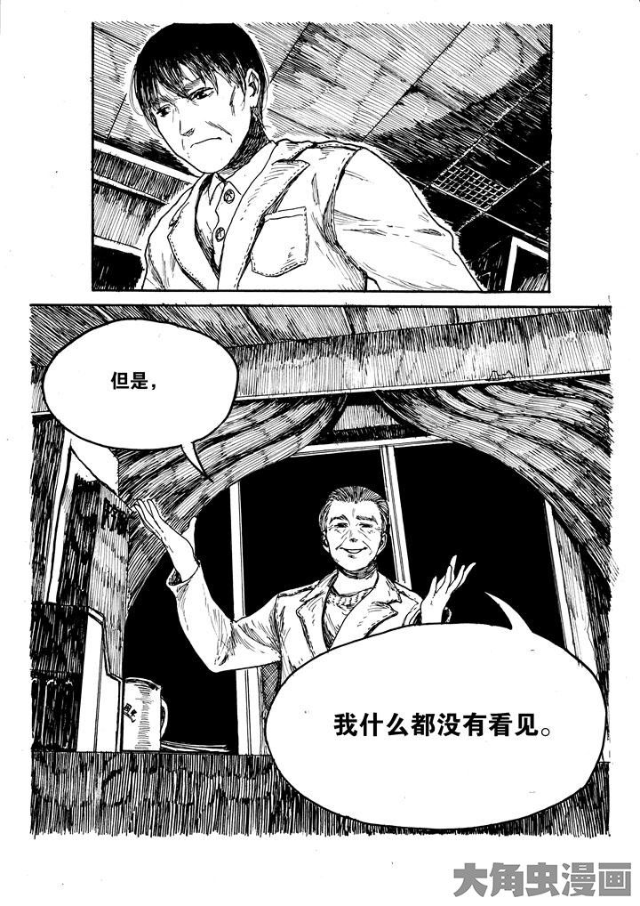第25章：9