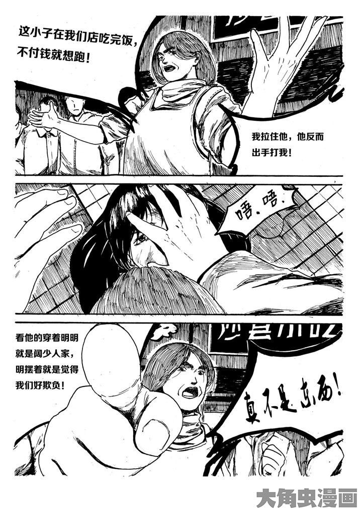 第5章：6