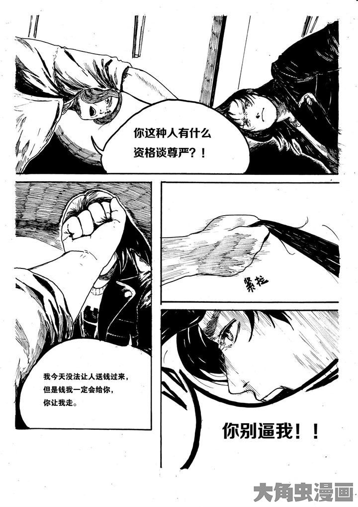 第4章：10