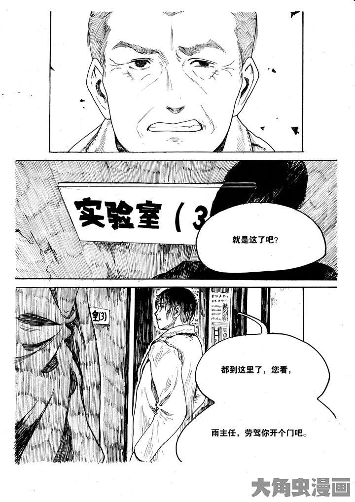第39章：5