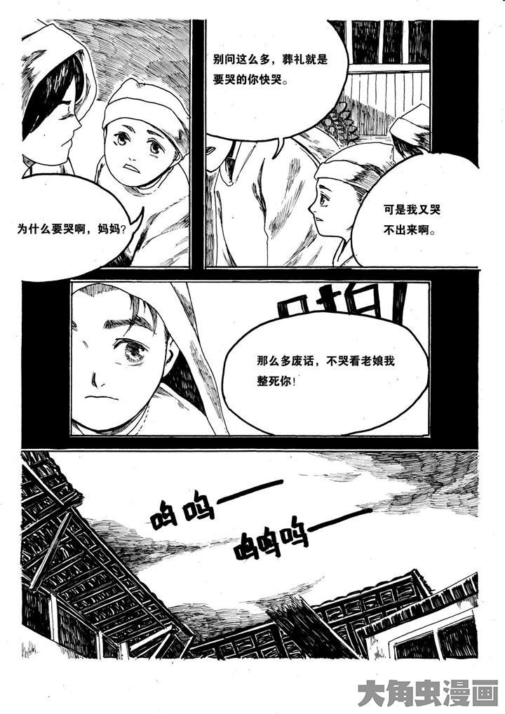 第9章：14