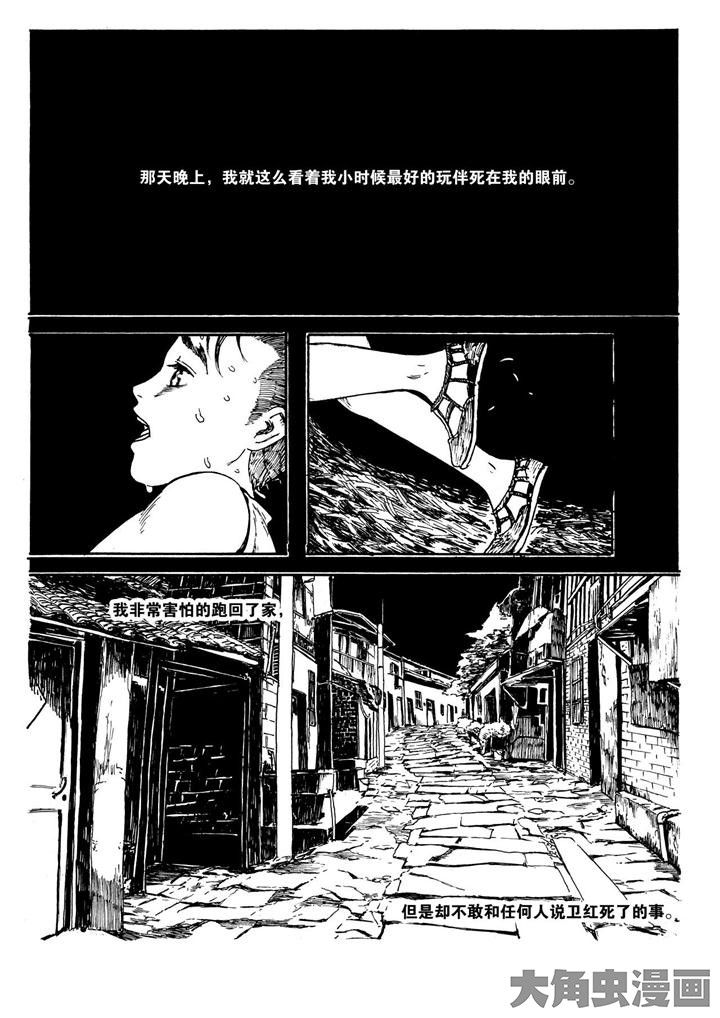 第9章：5