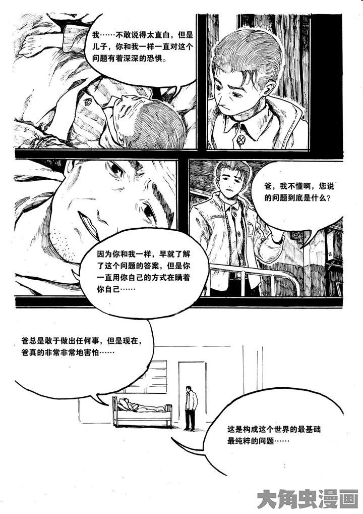 第14章：6