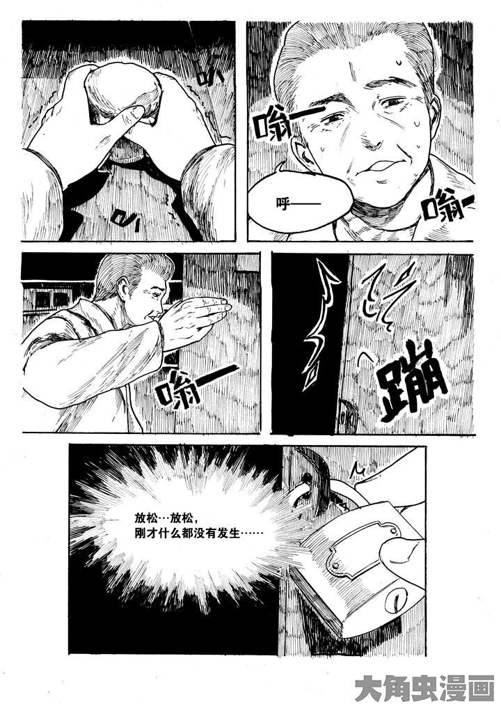 第6章：6