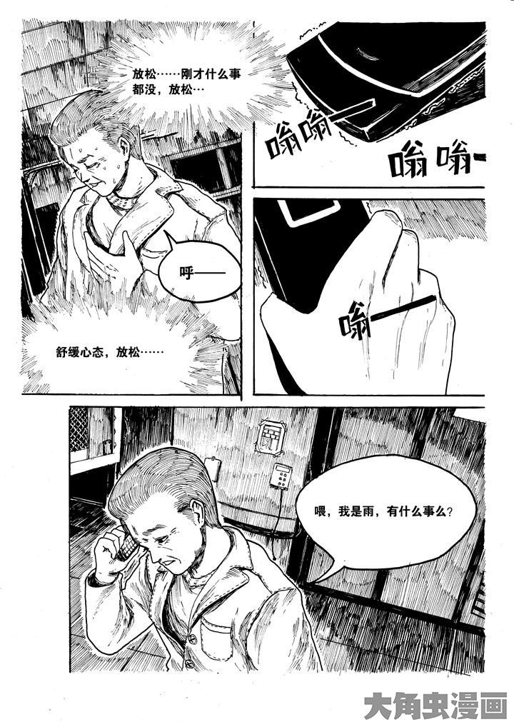 第6章：7