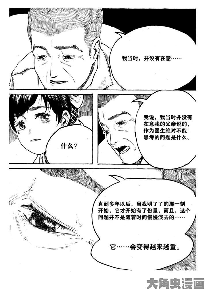 第10章：12
