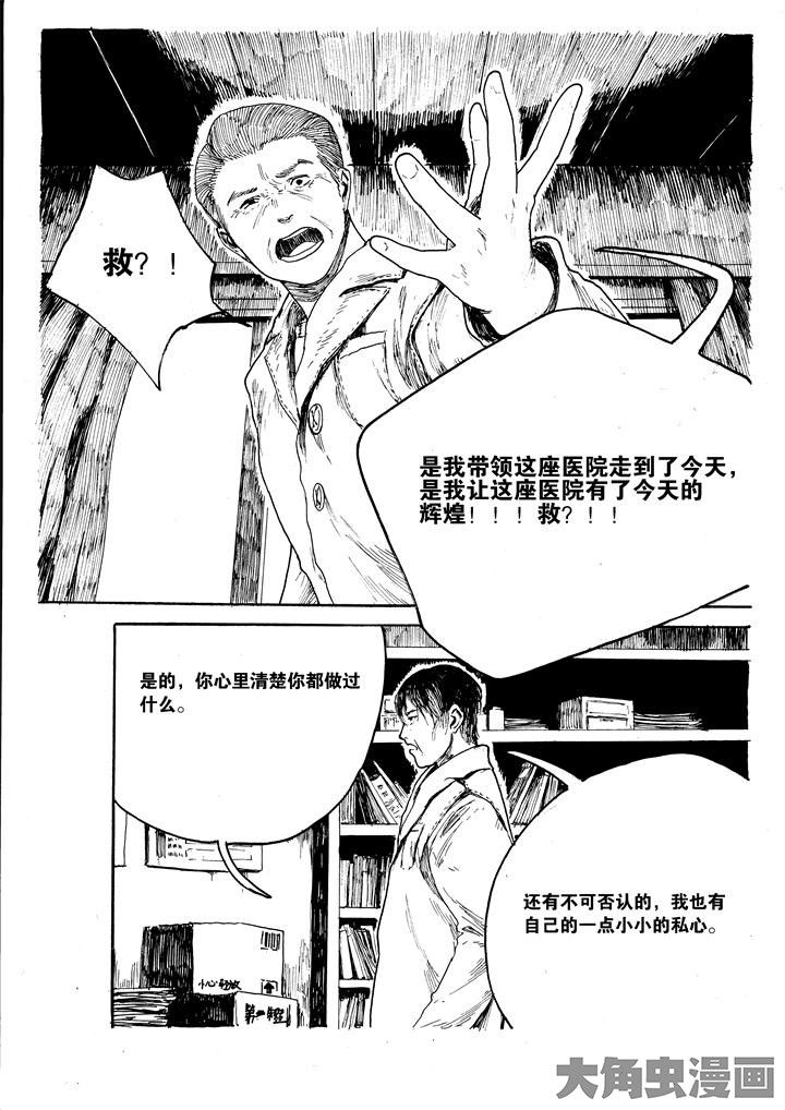 第32章：5