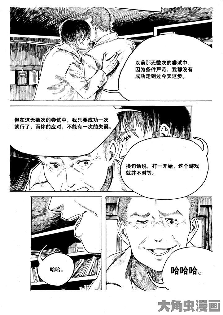 第36章：5