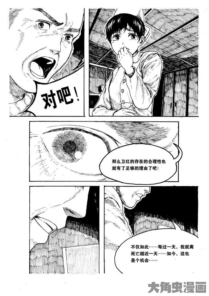 第18章：7