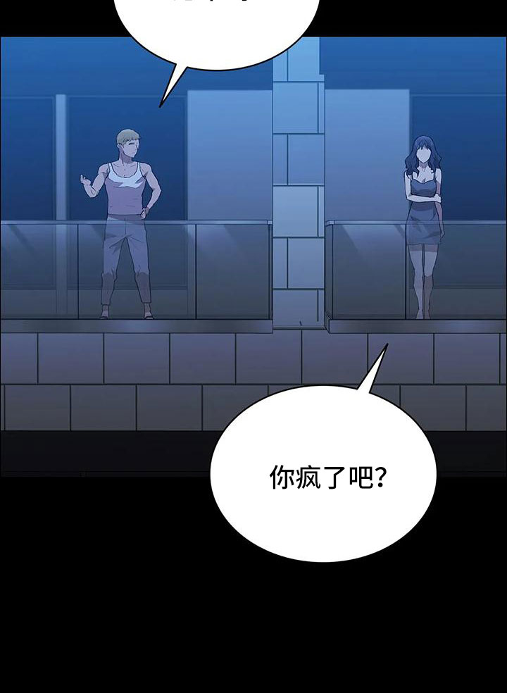 第111章：过来21