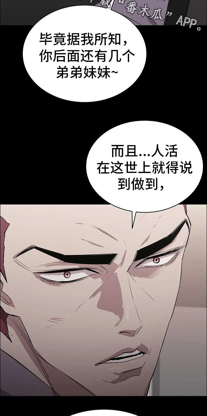 第24章：附加条件4