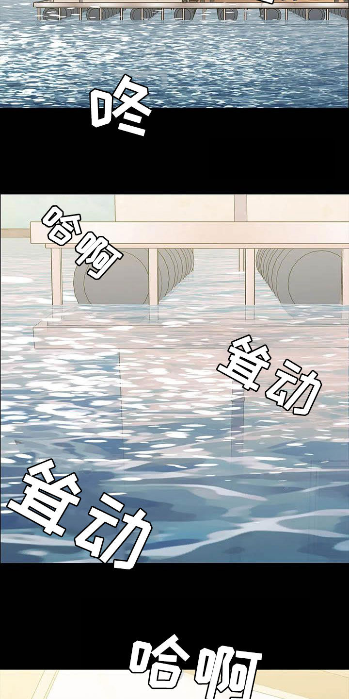 第68章：袭击1