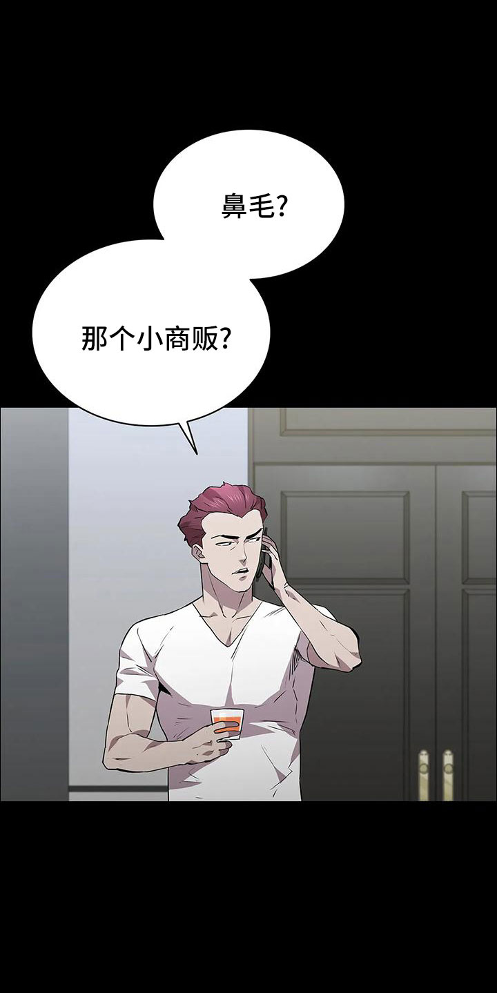第104章：行动了21