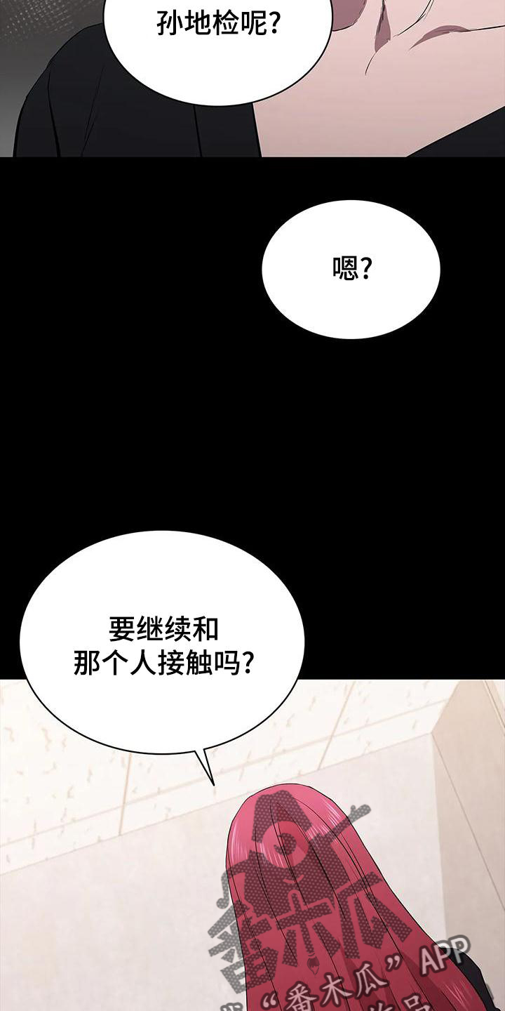 第106章：信任24