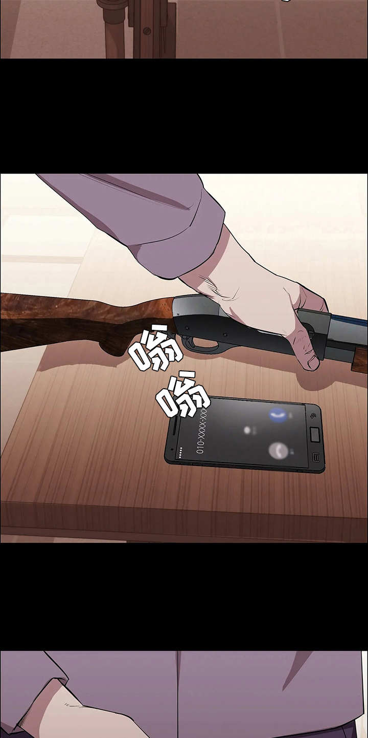 第14章：挑衅13