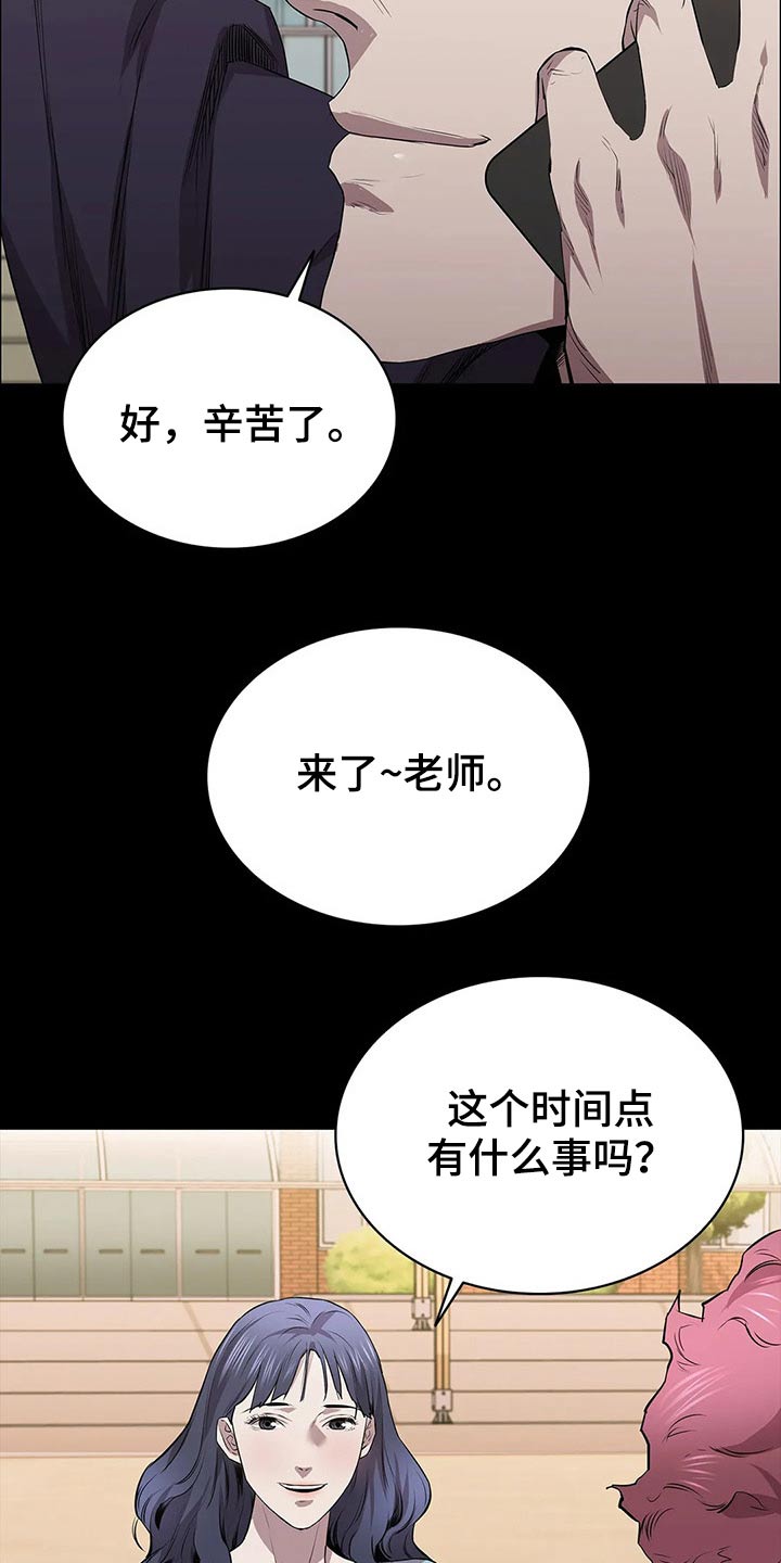 第49章：约见10