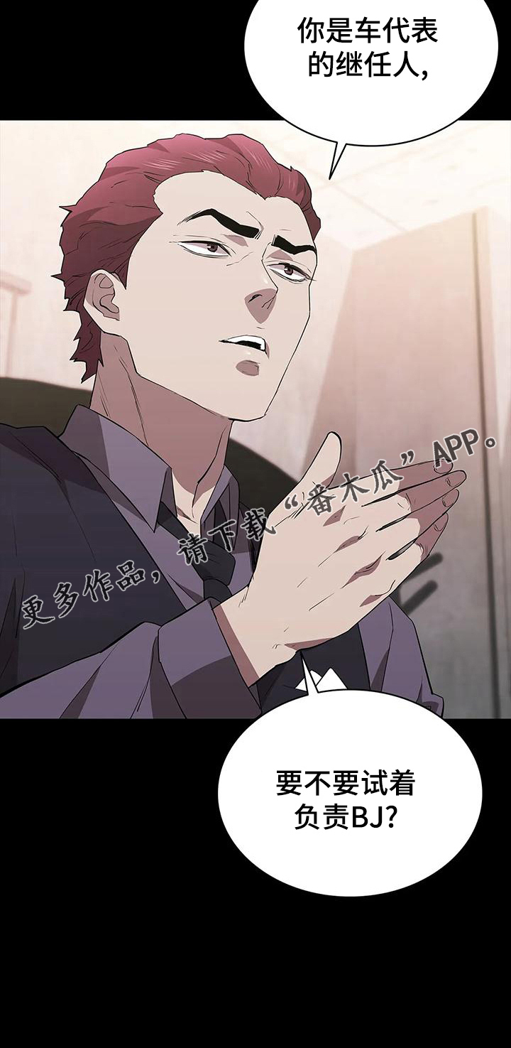 第106章：信任15