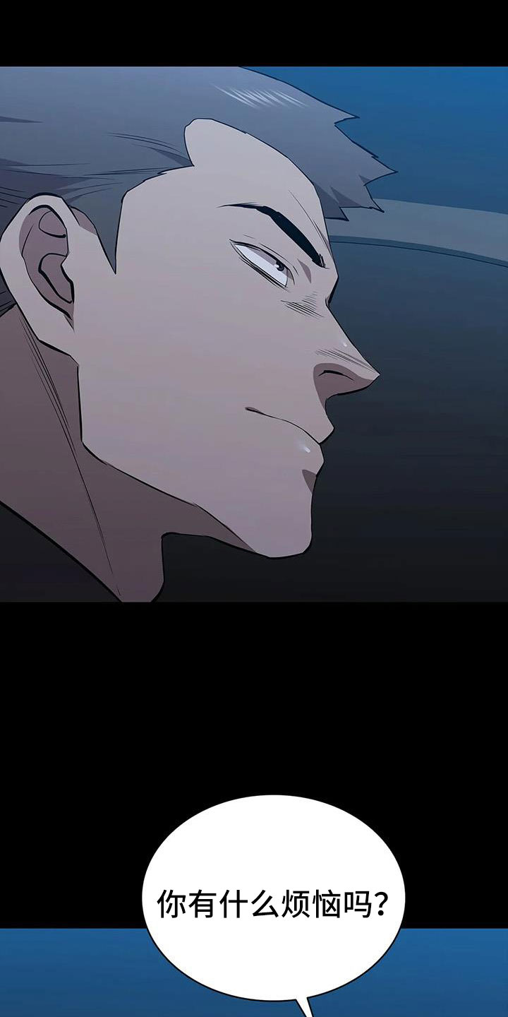 第117章：拉面15