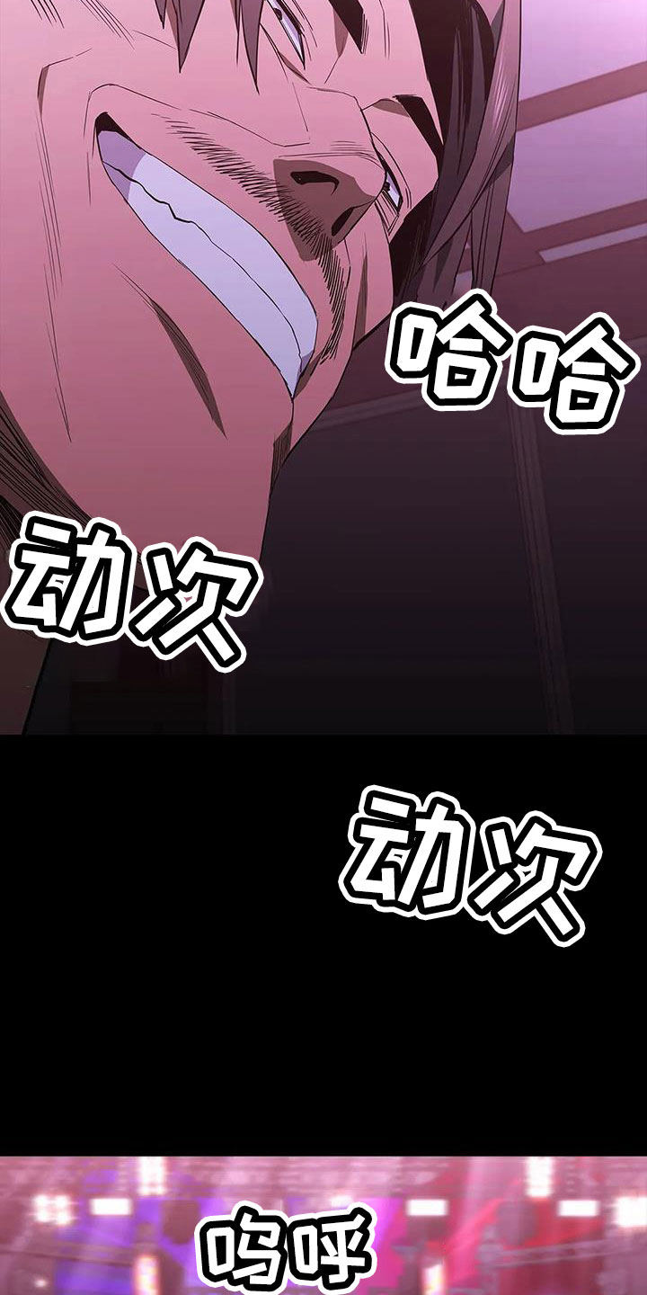 第136章：愉快的夜晚20