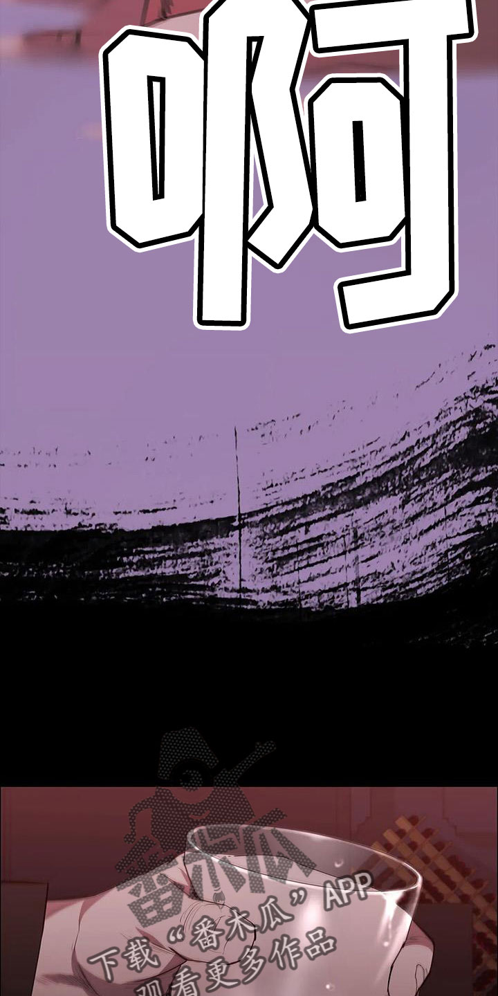 第133章：没时间了17