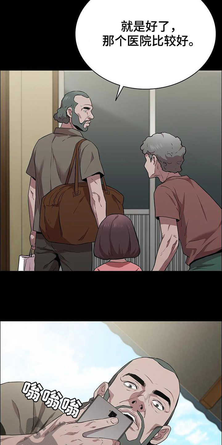 第42章：加价1
