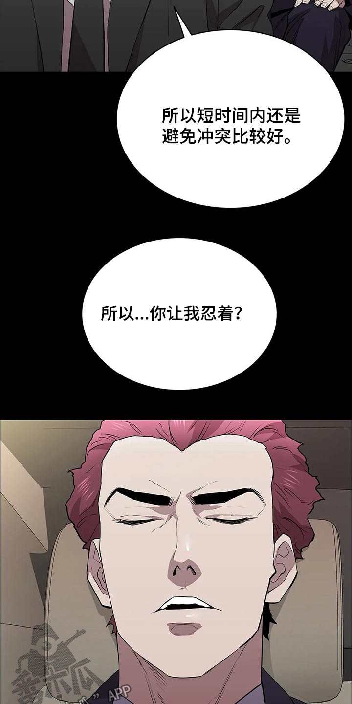 第64章：擅自做主21